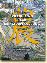 Vierduizend jaar kringloop landbouw